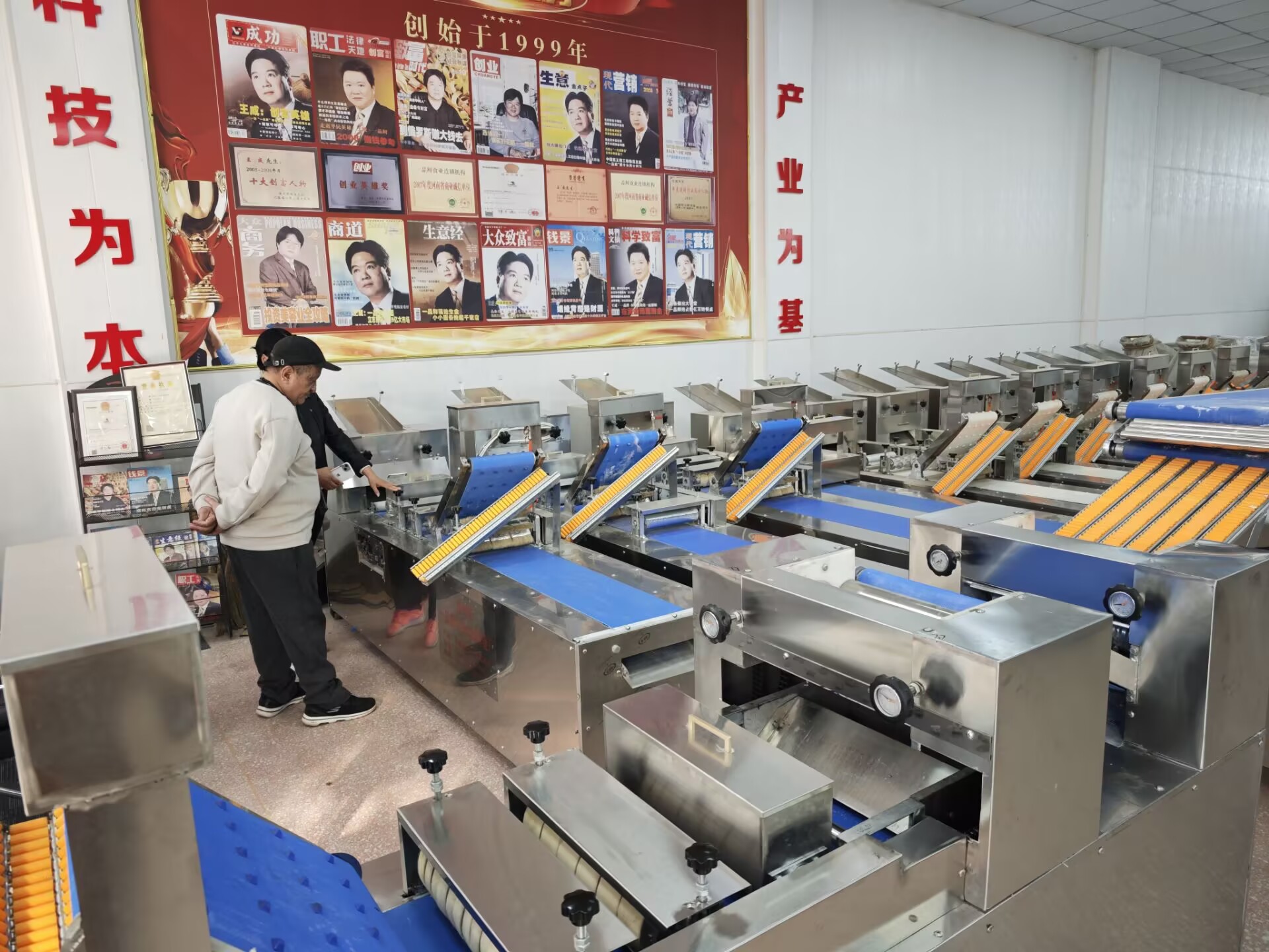 扯面機(jī) 扯面館使用扯面機(jī)的優(yōu)勢(圖1)