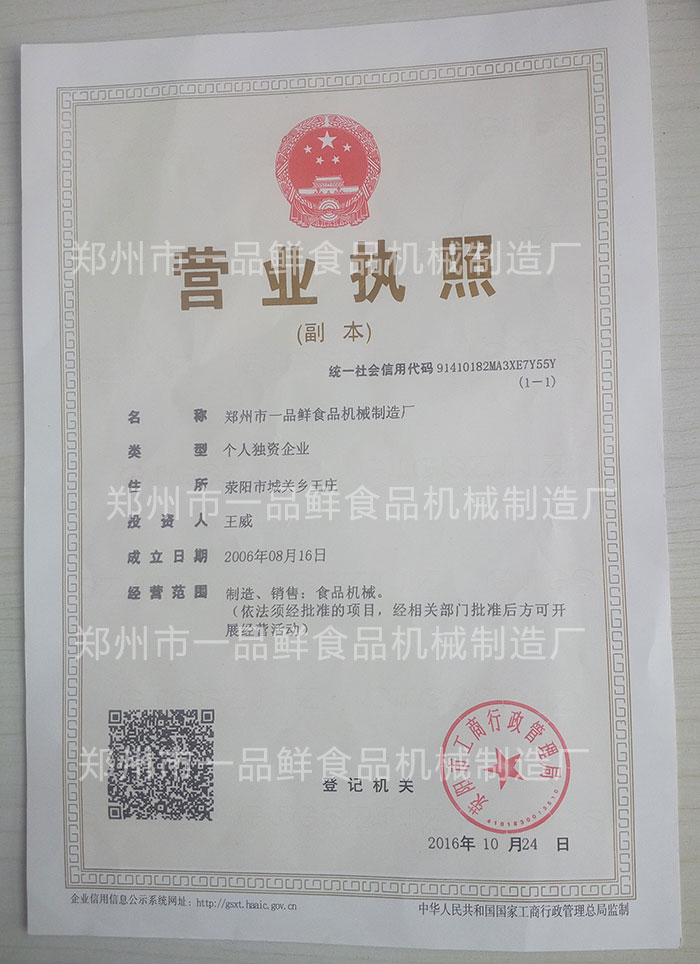 關于我們(圖2) 關于我們(圖2)